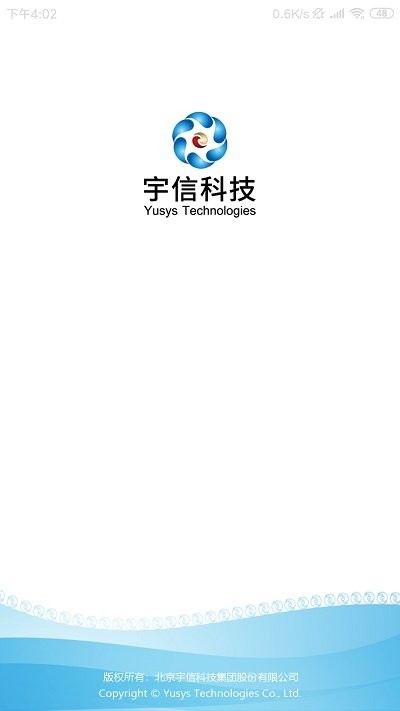 宇信协同办公免费版下载-宇信协同办公官网app手机版下载 3.00.300