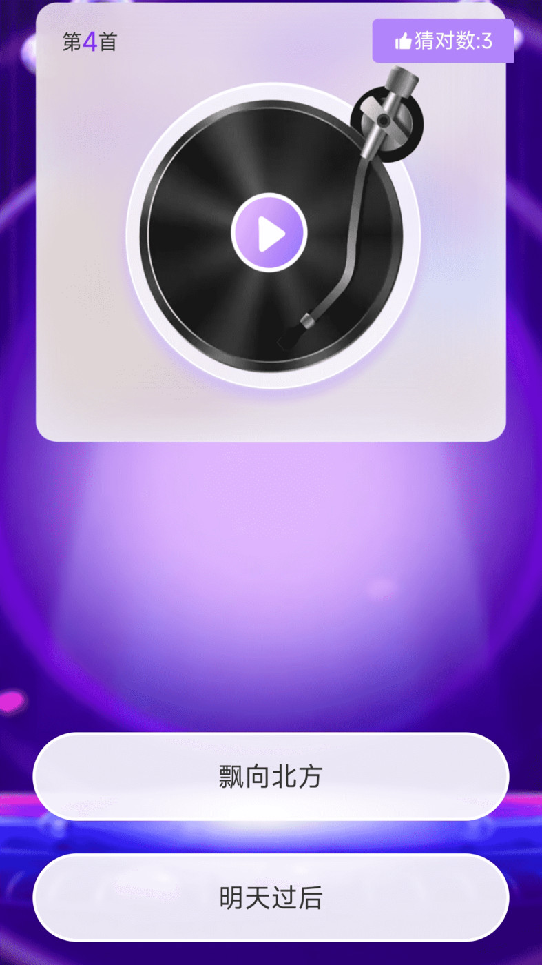 抖抖计步app下载安装最新版-抖抖计步手机app官方下载 2.0.1