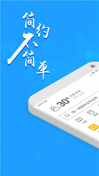 淘啦浏览器app下载安装到手机-淘啦浏览器官网app最新版 1.2.9