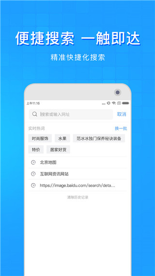 淘啦浏览器app下载安装到手机-淘啦浏览器官网app最新版 1.2.9