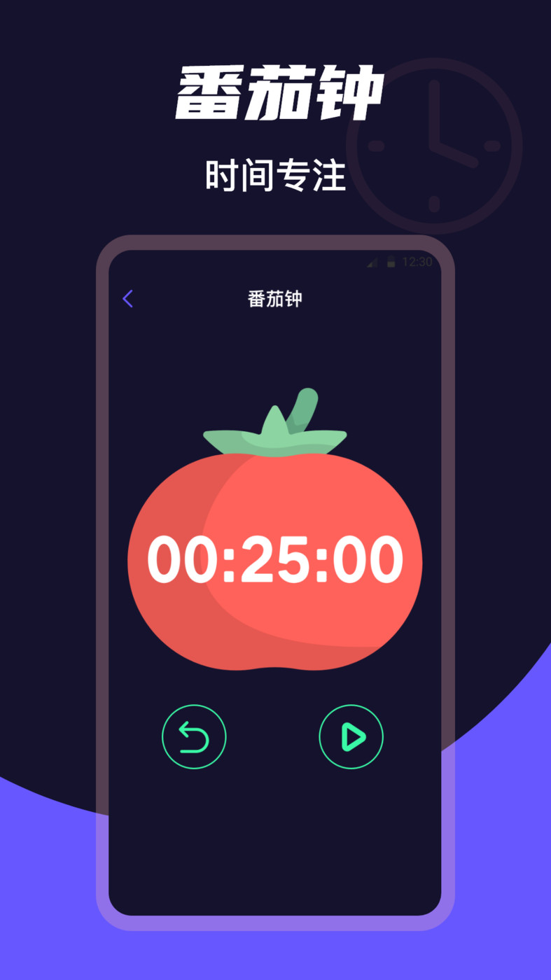 桌面时钟Clock手机版官网下载安装-桌面时钟Clock手机app最新版下载 3.0.8