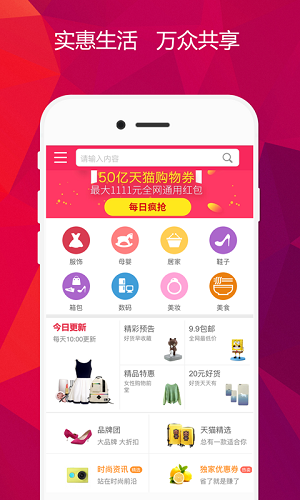 优贝省app官方下载最新版-优贝省手机版下载 2.0.5