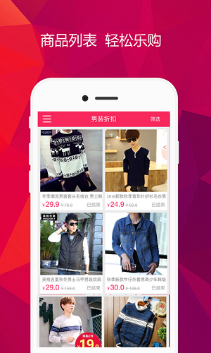 优贝省app官方下载最新版-优贝省手机版下载 2.0.5