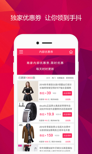 优贝省app官方下载最新版-优贝省手机版下载 2.0.5