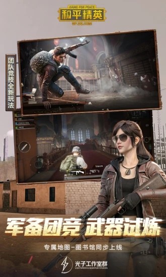 创魔画质助手app下载安装-创魔画质助手手机版下载 1.0