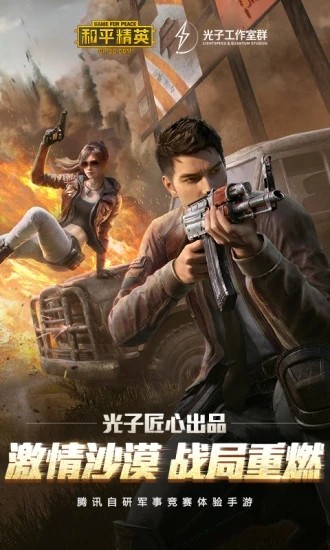 创魔画质助手app下载安装-创魔画质助手手机版下载 1.0