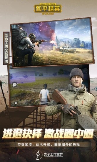 创魔画质助手app下载安装-创魔画质助手手机版下载 1.0