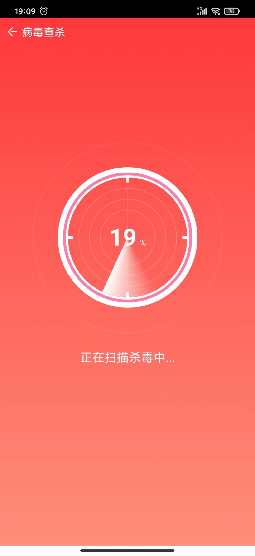 顺畅清理师免费版下载-顺畅清理师官网app手机版下载 1.0.0