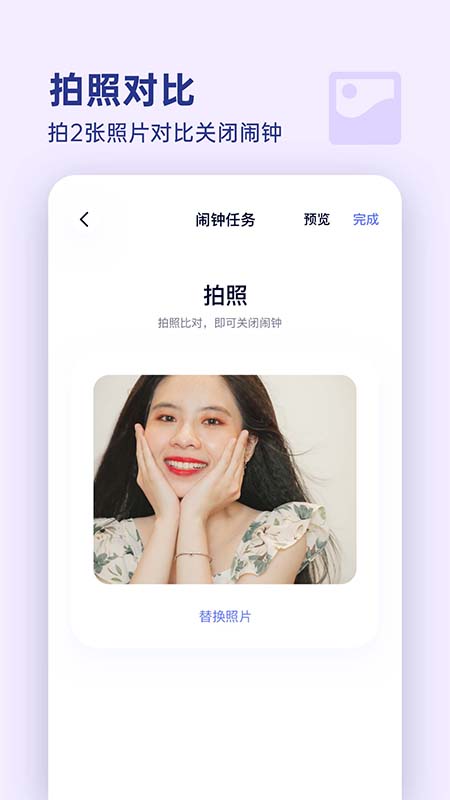 漂浮时钟最新版下载-漂浮时钟app下载 1.0