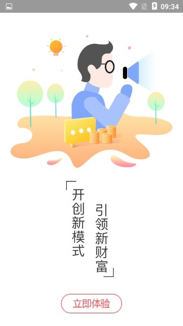 八吉优选app官网下载安装-八吉优选最新版下载 1.2.2