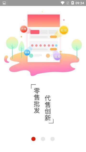 八吉优选app官网下载安装-八吉优选最新版下载 1.2.2