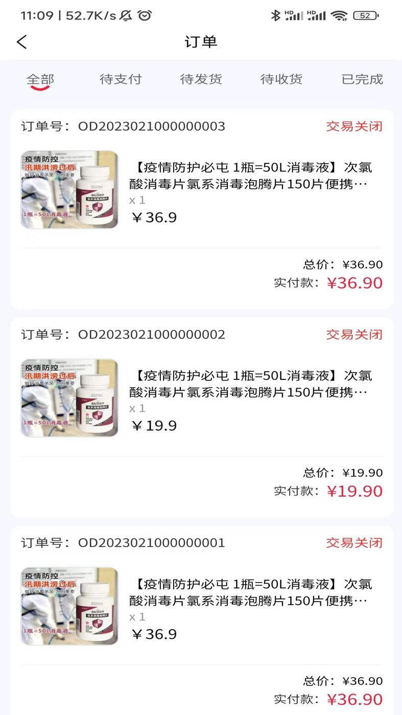 千禾甄选app下载-千禾甄选最新版下载 1.2.0