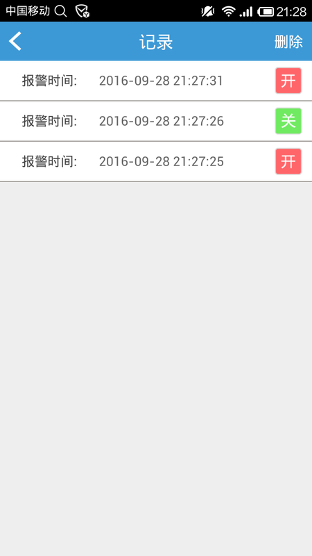 智能管家婆手机版下载-智能管家婆软件下载 1.6.20