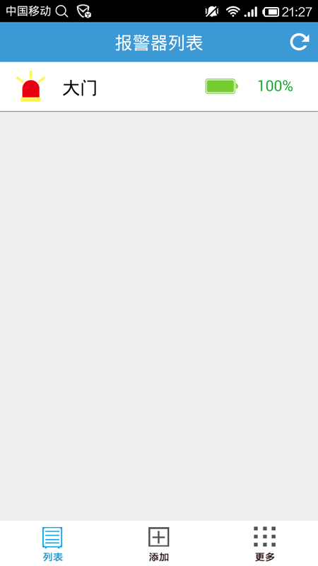 智能管家婆手机版下载-智能管家婆软件下载 1.6.20