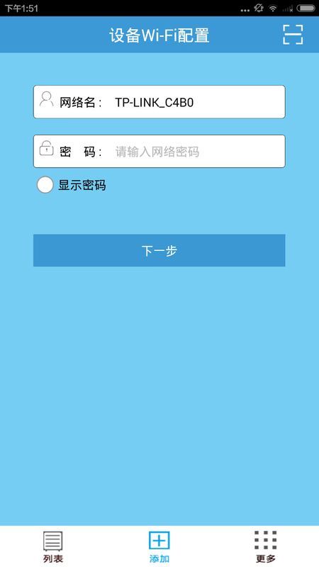 智能管家婆手机版下载-智能管家婆软件下载 1.6.20