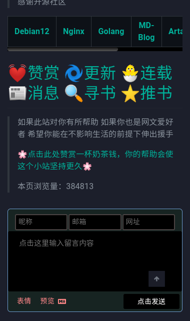 备胎书屋app下载安装最新版-备胎书屋手机app官方下载 v1.0.0