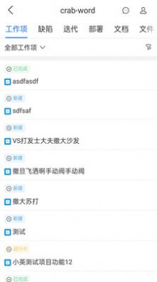 云阳办公app下载官方版-云阳办公app下载 1.0.0