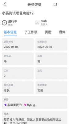 云阳办公app下载官方版-云阳办公app下载 1.0.0