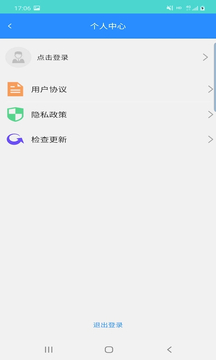 利来截图官方版下载-利来截图app下载安装 3.2.5