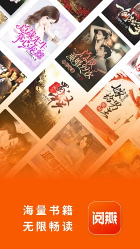 阅瓣小说app下载免费版-阅瓣小说最新版下载 1.0.0