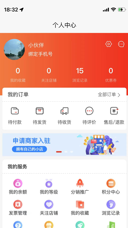 小象折扣app下载安装到手机-小象折扣app官方版下载 2.0.0