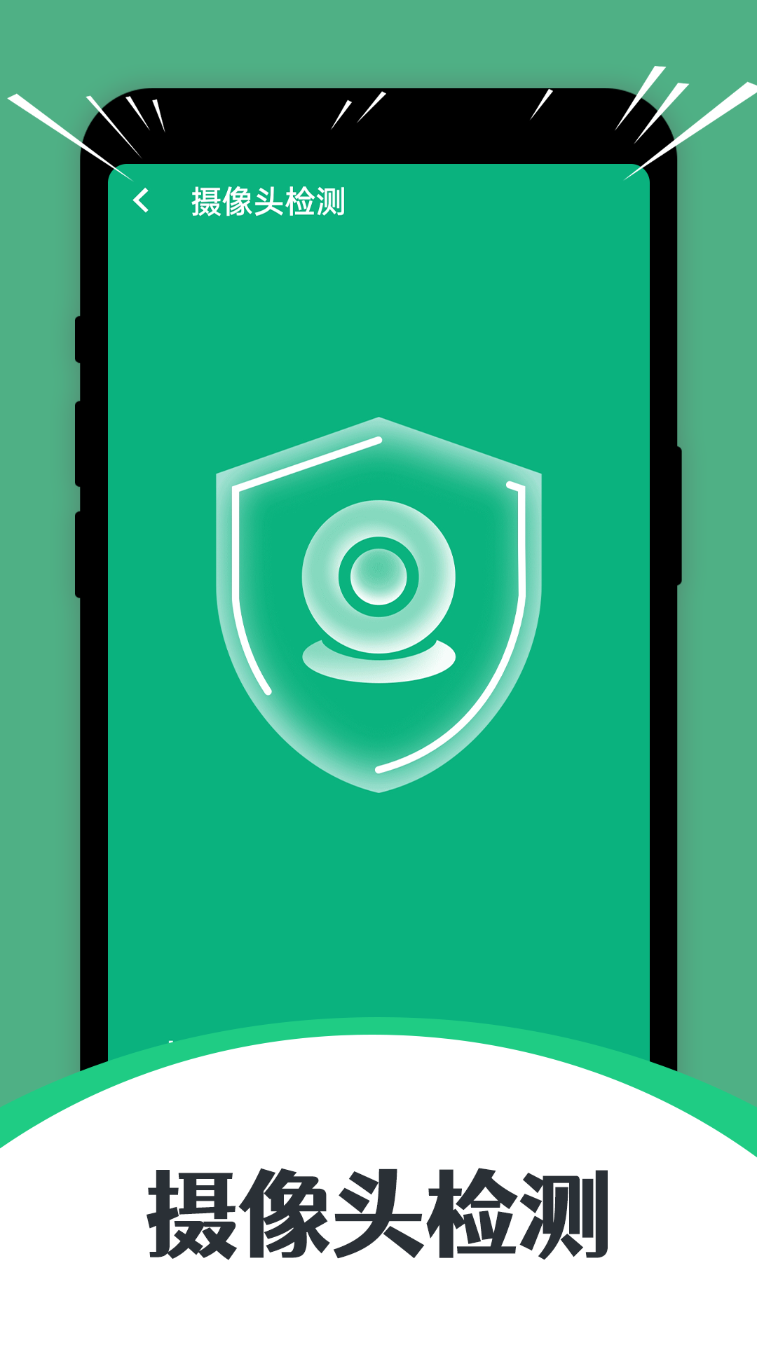 智能清理达人下载安装-智能清理达人app官网下载 1.0.0