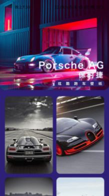 迅捷充电免费版下载-迅捷充电官网app手机版下载 2.0.1