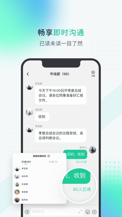 粤企云办公app官网下载安装-粤企云办公软件手机版下载 1.0.0.0715
