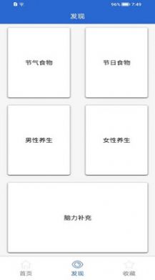 快看菜谱手机版官网下载安装-快看菜谱手机app最新版下载 1.0.0