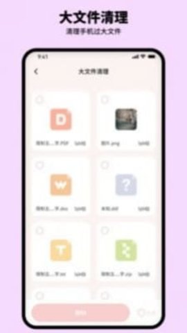 呼噜清理专家最新版下载-呼噜清理专家app下载 1.0.0