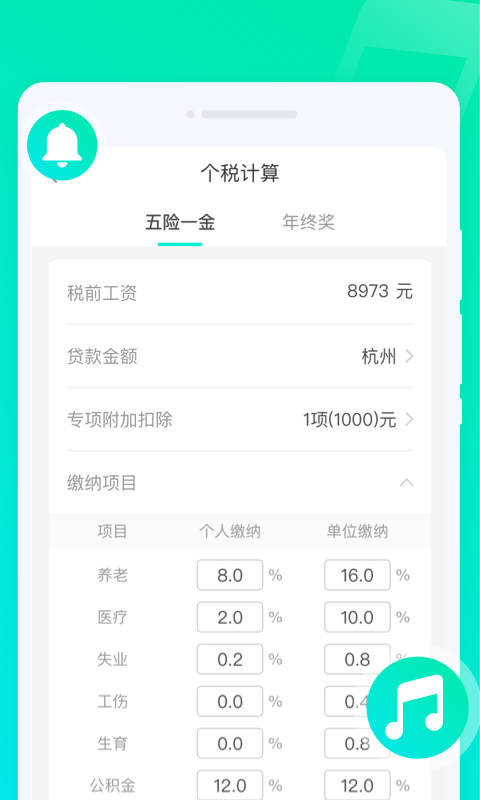 灵动来电秀app官网下载安装-灵动来电秀软件手机版下载 1.0.0
