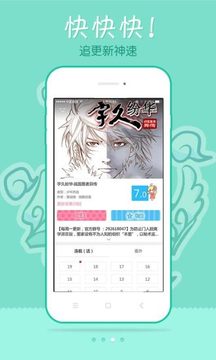 噜噜漫画app官方下载最新版-噜噜漫画手机版下载 8.7.8