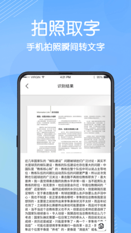 强力数据管理大师app下载安装最新版-强力数据管理大师手机app官方下载 5.3.4