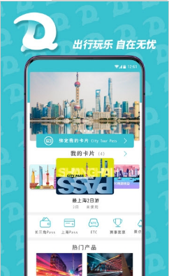 都悠游app官网下载安装-都悠游软件手机版下载 1.0.0