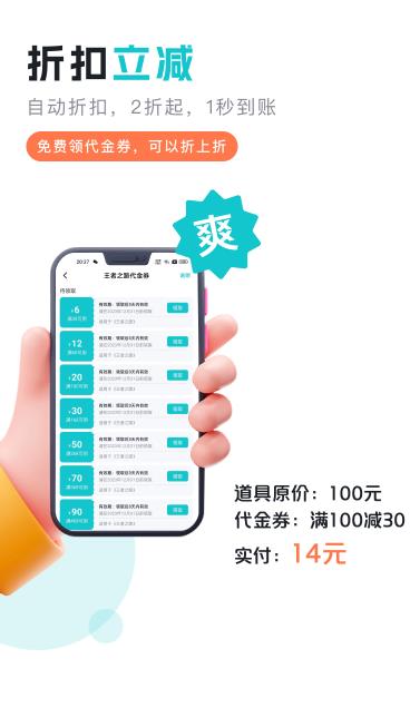萌客游戏app下载最新版-萌客游戏官方app手机版下载安装 2.0.3