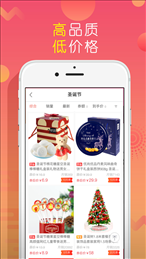 赶紧省app下载安装-赶紧省手机版下载 1.2.5