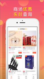 赶紧省app下载安装-赶紧省手机版下载 1.2.5