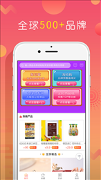 赶紧省app下载安装-赶紧省手机版下载 1.2.5