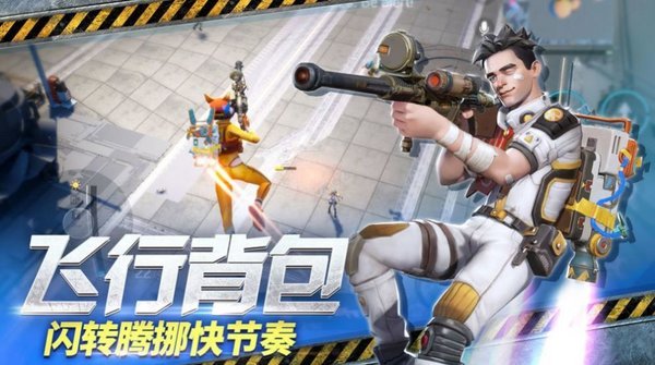 幸存者计划游戏下载-幸存者计划最新版手游 2.0.022