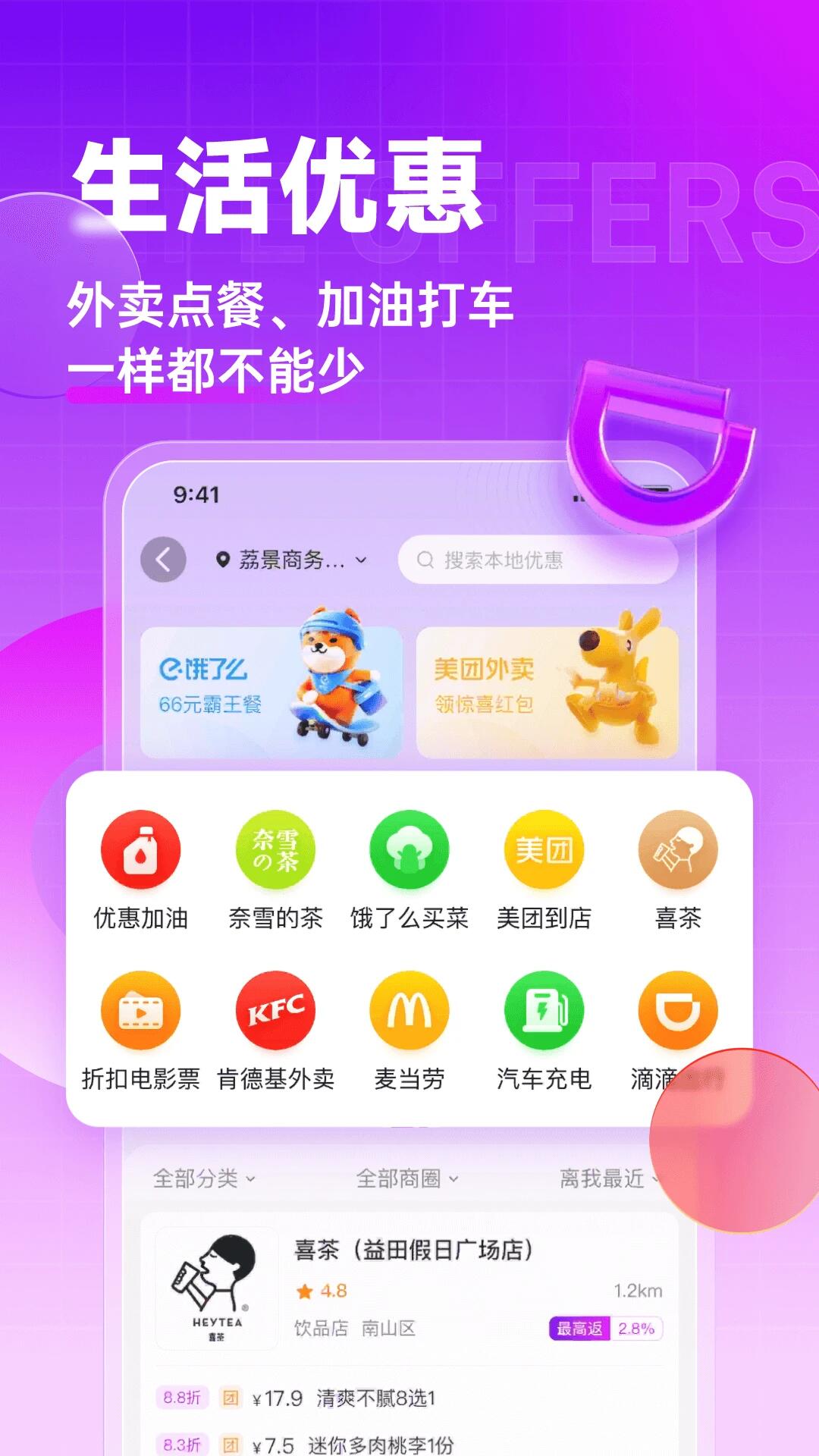 值不值得买app下载免费版-值不值得买最新版下载 1.2.8