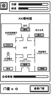 规则怪谈博物馆手游下载-规则怪谈博物馆安卓版下载 1.00.01