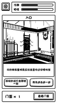规则怪谈博物馆手游下载-规则怪谈博物馆安卓版下载 1.00.01
