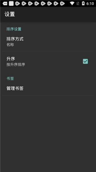 swf播放器手机版官网下载安装-swf播放器手机app最新版下载 1.84 free (build 489)