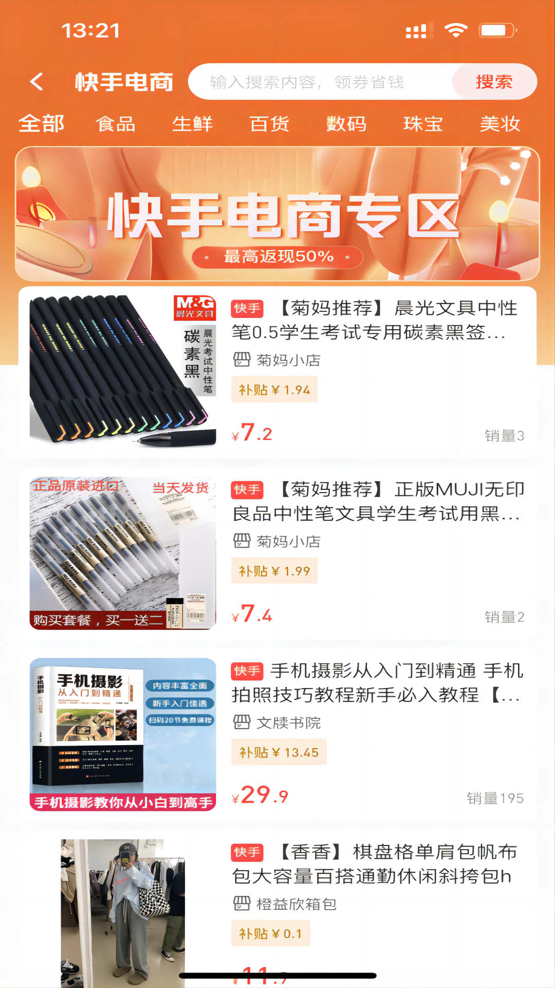 有利购手机版官网下载安装-有利购手机app最新版下载 0.0.24