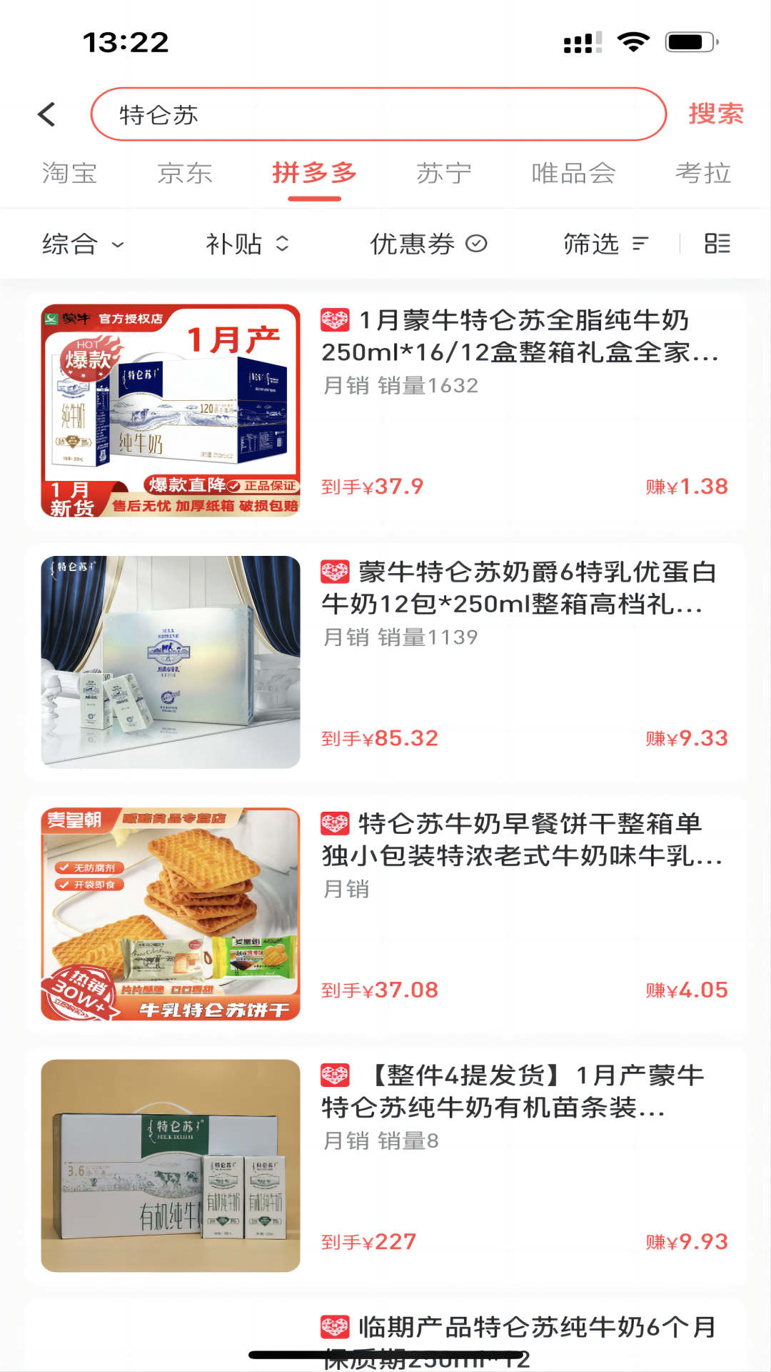 有利购手机版官网下载安装-有利购手机app最新版下载 0.0.24