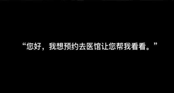 孙美琪疑案乔康医院手游下载-孙美琪疑案乔康医院免费手游下载 1.0.0