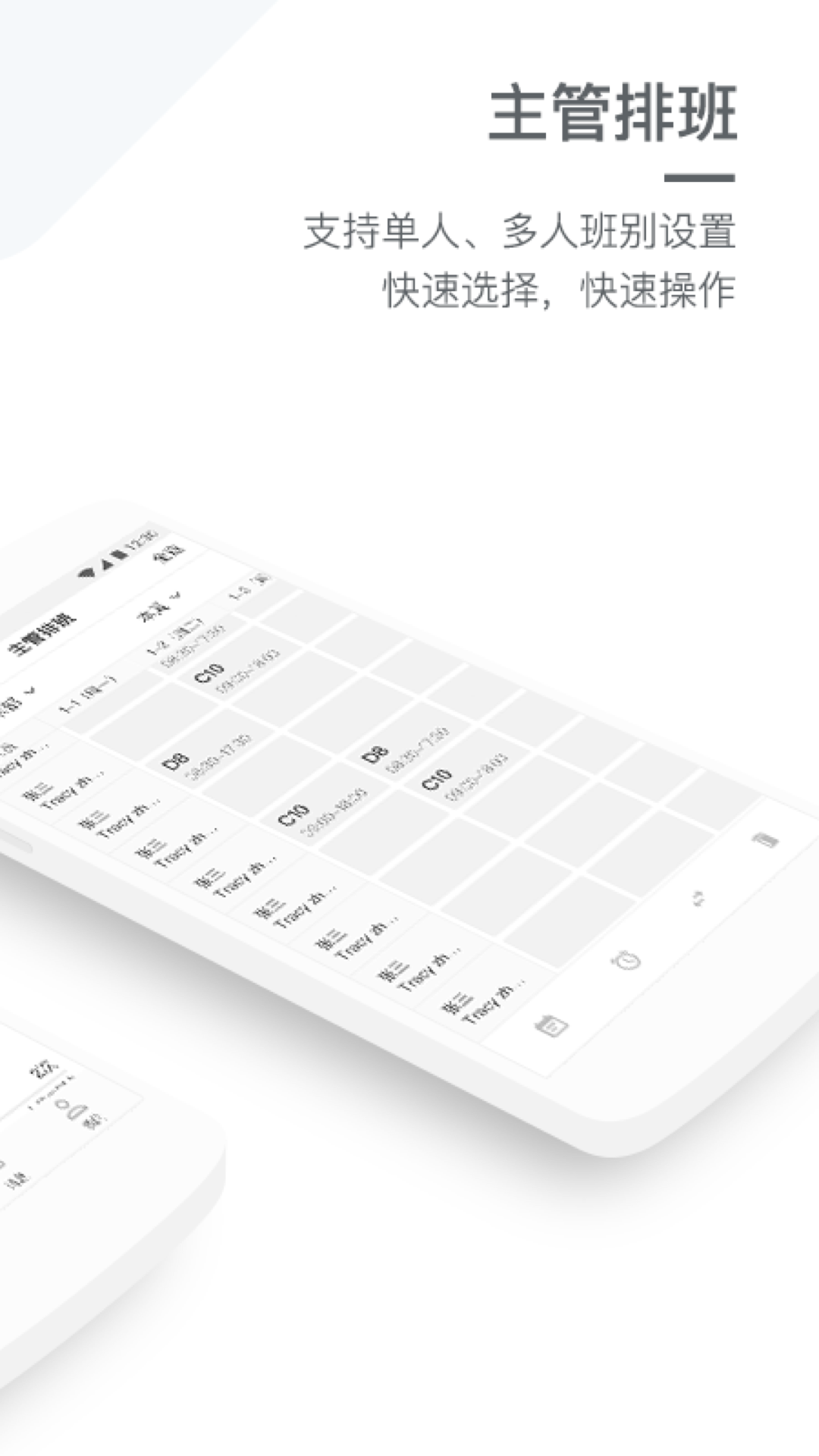 WorkForce下载安装-WorkForceapp官网下载 4.7.3