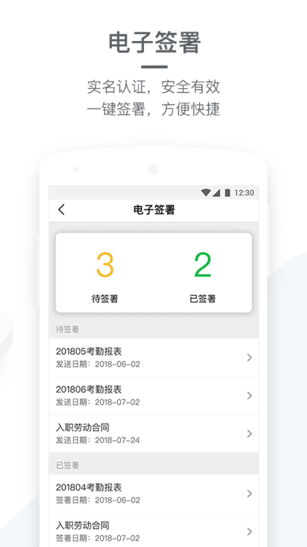 WorkForce下载安装-WorkForceapp官网下载 4.7.3