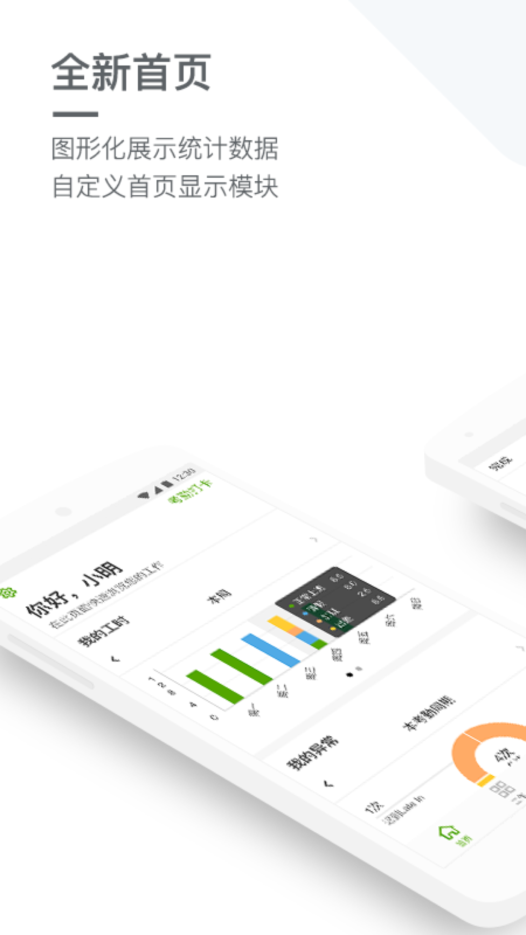 WorkForce下载安装-WorkForceapp官网下载 4.7.3