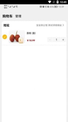 鱼跃购手机版下载-鱼跃购app下载最新版 1.0.0